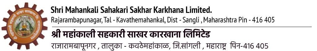 Shri Mahankali Sahakari Sakhar Karkhana Logo